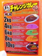gold curry thailand challenges