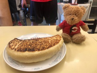 #674 Kagurazaka Hanten Jumbo Gyoza Challenge